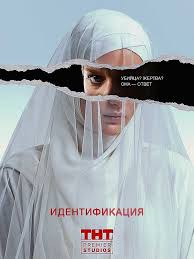 игра престолов 5 сезон 7 серия Lostfilm смотреть онлайн Identifikaciya 2019 8 Serij Detektivnyj Film Zhenskij Film Semejnye Filmy