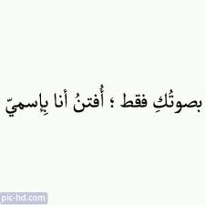 صور حب للزوجة عبارات حب جميلة مكتوبة علي صور للزوجة رومانسية love quotes arabic love quotes cute kawaii drawings