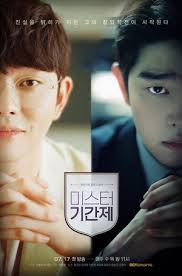Drakorstation.net adalah website penyedia film, lebih tepatnya drama korea dan movie. Graceful Family Poster Korean Dramas Photo 42936431 Fanpop