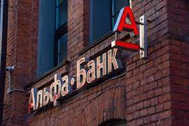I choose alfa — карьерный челлендж. Alfa Bank Is Russia S First To Join Contour Trade Finance Network International Finance