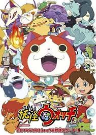 Pin By Brenda Rodriguez On Yo Kai Watch Youkai Watch Anime Dvd Anime