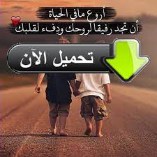اقوال خلدها التاريخ بالصور movie posters awakening wisdom