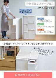 楽天市場 500円クーポン開催中 分別引出しステーション スリム 3段 bs 3 42l ゴミ箱 おしゃれ シンプル コンパクト 分別 隙間 有効活用 縦型引き出し分別 ダストボックス キッチン リビング 吉川国工業所 ライクイット like it p01 s30i5 インテリア インテリア