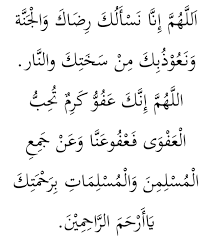 Description of panduan solat tarawih. Panduan Solat Sunat Tarawih Berjemaah Bersendirian Di Rumah Lengkap Dengan Terjemahan