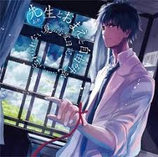 Il prête notamment sa voix rauque à mugen de samurai. Nakai Kazuya Ohara Souichi Drama Cd Sensei Ore To Omae To Jiyuukenkyu Wasurerarenai Natsu No Renai Nikki Cineria Myfigurecollection Net