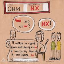 культура речи как правильно и грамотно говорить по русски Potryasayushie Risunki Kak Govorit I Pisat Gramotno Sovetuyu Dlya Shkolnikov Tak I Dlya Mamochek Detskaya Psihologiya I Razvitie Rebenka Russkij Yazyk Yazyk Uroki Pisma