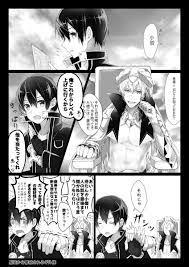 榎もめ sao3期 kamome owasera さんの漫画 6作目 ツイコミ 仮 ソードアートオンライン ソードアート 白猫プロジェクト