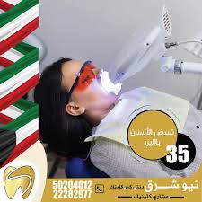 epingle sur dentist academy