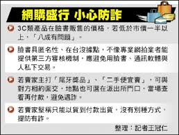 幼儿园补贴申请 补贴最新消息 补贴申请指南 补贴常识推荐 幼儿园报名 幼儿教师补助. æ–°èž ç¶²è·¯è²·iphone è‹—åšé›…é­è©1è¬3 Gossipingæ¿ Disp Bbs
