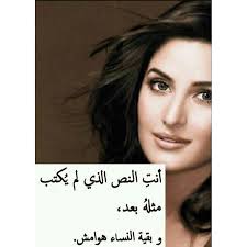 بتدأ قلبي يحبه والسهر جاء في المنام من يجيه النوم أصلا والقمر ناوي يجيه Quotes Movie Posters Movies