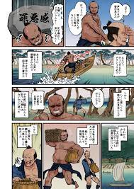 日本昔エロばなし『橋立小女郎』 - Page 5 - HentaiEra