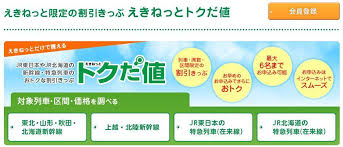å®šä¾¡ã®ãã£ã·ã‚'è²·ã†ã®ã¯æœ€å¾Œã®æ‰‹æ®µ æ„å¤–ã¨ã‚ã‚‹ãŠãƒˆã‚¯ãã£ã·ã®æŽ¢ã—æ–¹ ãƒˆã‚¯ãƒã‚¤ãƒ‹ãƒ¥ãƒ¼ã‚¹