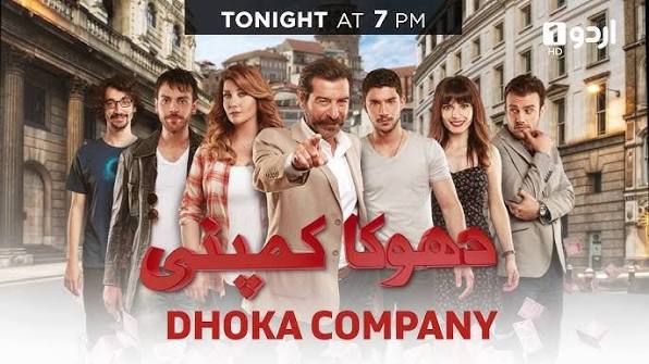 Dhoka Company