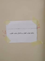 pin on educational means for schools وسائل تعليمية للمدارس