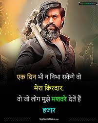 249+ Attitude Status For Boys (Year 2023) बोइस एटीट्यूड स्टेट्स - #1 Top  Quotes & Status