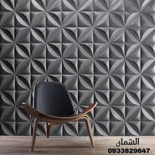 ورق جدران السمان Home Facebook