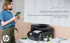 أنظمة التشغيل المتوافقة بطابعة hp laserjet p1005 لويندوز(windows). Ù…Ø¬Ù…ÙˆØ¹Ø© Ø®Ø±Ø§Ø·ÙŠØ´ Ø­Ø¨Ø± 655 Ù…Ù† Ø§ØªØ´ Ø¨ÙŠ Ø¨Ù„ÙˆÙ† Ø§Ø³ÙˆØ¯ Ø§Ø²Ø±Ù‚ Ø³ÙŠØ§Ù† Ø§Ø±Ø¬ÙˆØ§Ù†ÙŠ ÙØ§ØªØ­ Ø§ØµÙØ± Amazon Ae