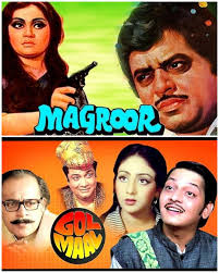 Mausam 1976 movie song details