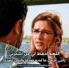 احفظه لي great words life words