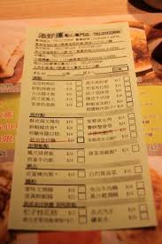 Tim ho wan singapore is having their get vaccinated deals. Order Price List Picture Of Tim Ho Wan The Dim Sum Specialists Hong Kong Tripadvisor