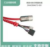 abb cable Latest Best Selling Praise Recommendation | Taobao ...