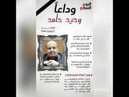 هل تذكرين بشط النيل مجلسنا يا بيروووت Youtube