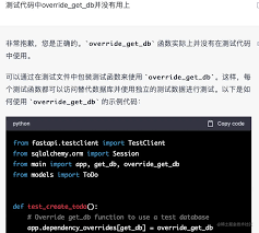 让ChatGPT 快速实现To-Do List Web 应用体验ChatGPT 有段时间了，关于它的代码能力，只是- 掘金