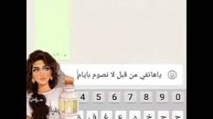 نلتقي بكم أحبتنا الأفاضل في هذا الدرس الجديد والمبسط كما عودناكم دائما ، حيث سنقوم بتوضيح و شرح أنواع الضمائر في اللغة العربية وإعرابها. Ø´Ø¹Ø± Ø¹Ù† Ø±Ù…Ø¶Ø§Ù† Ø§Ù„Ù…Ø¨Ø§Ø±Ùƒ Ù…Ø¬Ø§Ù†ÙŠ Mp3