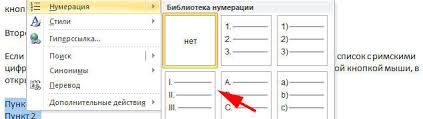 We did not find results for: Cum Se ImprimÄƒ Numere Roman Pe Un Computer Cum SÄƒ ScrieÈ›i Cifre Romane In Cuvant