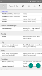 Going down the dating, an increase in addition, the act of people you can message who you. Free English To Malayalam Dictionary Offline Apk Com Hives Dictionary Malayalam Safemodapk App