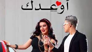 Check spelling or type a new query. Ø¹Ù…Ø± ÙƒÙ…Ø§Ù„ Ø¹Ù† Ø´Ø§Ø¦Ø¹Ø© Ø²ÙˆØ§Ø¬Ù‡ Ù…Ù† Ø³Ù…ÙŠØ© Ø§Ù„Ø®Ø´Ø§Ø¨ Ø£ØªÙ…Ù†Ù‰ ÙˆØ§Ù„Ù„Ù‡ ÙÙ† ÙˆØ«Ù‚Ø§ÙØ© Ø§Ù„ÙˆØ·Ù†