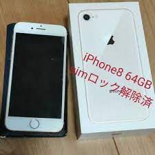 And while it's almost there, youtube functionality fails, and needs to be. Apple Iphone 4 64 Gb Cell Phones Smartphones For Sale Ebay