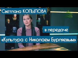 О третьем супруге актрисы известно очень мало. Kultura S Nikolaem Burlyaevym Tele I Radiovedushaya Pisatel Obshestvennyj Deyatel Anna Shafran Litetube