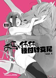 HentaiLoop