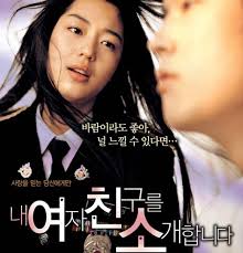 '전지현 남편' 최대 주주 됐다. ì¤'êµ­ ì–¼ì§± ê²½ì°° ì „ì§€í˜„ê³¼ ë‹®ì€ ë¯¸ëª¨ë¡œ ì‹œì„  í™• ì§'ì¤' í•œê²½ë‹·ì»´