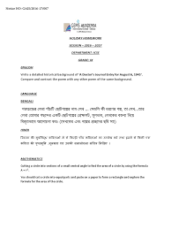 All citations and writing are 100% original. Hhwicse9 Computer Network Internet