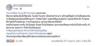 2535 เมียนอกกฎหมาย (นเรนทร์) คู่กับ พิศาล อัครเศรณี, แสงระวี อัศวรักษ์, เศรษฐา ศิระฉายา, นิสา วงศ์วัฒน์ Zg0vdzksibrphm