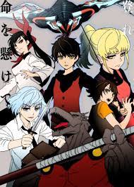 Kami No Tou Tower Of God Anime Poster Prints Kami