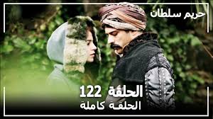 Baca selengkapnya حريم سولتان ١٩١ كوردي. Ø­Ø±ÙŠÙ… Ø³ÙˆÙ„ØªØ§Ù† Ù¡Ù©Ù¡ ÙƒÙˆØ±Ø¯ÙŠ Oo Usu O U O U O O U O U Ou U O C 142 Harem Sultan Youtube Ø¨Ø©Ø±Ú¯Ø¯ÙˆÙˆØ±ÛŒ Ø³ÙˆÙ„ØªØ§Ù† Ø¨Ø¤ Ø¯ÙˆÙˆØ±ÙŠÙŠÙ†ÙŠ Ù‚Ø§ØªÙŠ ÙƒÙˆØ±Ø¯ÙŠ Ùˆ Ø¦ÙŠÙ„Ø©Ùƒ Ùˆ Ø¬ÙˆØ¨Ø¨Ø©ÙŠ Ù…Ø§Ù…ÙˆØ³ØªØ§ÙŠØ§Ù† Ù¾ÛŒØ´Ø©Ù†Ú¯ Ù„Ø©Ø¬ÙˆØ§Ù†ÙŠ Ùˆ ÙƒØ©Ø´Ø®Ø©ÙŠ Ùˆ ØªØ§ÙŠØ¨Ø©ØªÙŠ Ù„Ø© Ø¯ÙˆÙˆØ±ÙŠÙ†