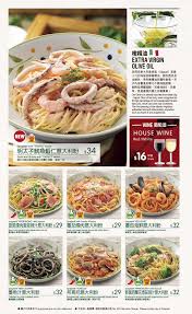 想知道哪裡有美食？ 從超過 50,000 家精選餐廳中，探索您不知道的熱門美食。 取消. 16 19 Saizeriya Hong Kong Grand Menu Ideas Menu Food Bar Drinks