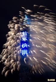 טופס 101 הינו טופס המיועד לעובד על מנת שימלא את כל פרטיוכאשר עובד חדש מגיע לחברה על בעל העסק לדאוג כי עובד זה ימלא את פרטיו המלאים וכל הנלווה מכך, וייתן את חתימתו לכך. 101ç…™ç« Ledå‹•ç•«è¶…å¸ç›ç‚«è¿Ž2018 è¶…ç´šé˜¿å¬¤cyber Grandma S Kingdom