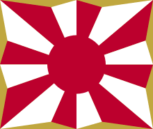 Maybe you would like to learn more about one of these? Rising Sun Flag Wikipedia
