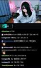 ぺるしあ (配信者)