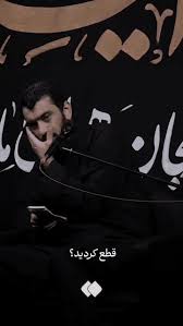 Farsnews | توضیحات مهدی رسولی در مورد اتفاقات حرم امام رضا در روز تشییع