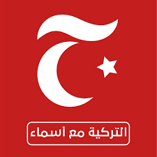 تدور قصة هذه السلسلة التركية حول ملاكم يسمى بحال كنت تفهم اللغة التركية أم لا ، فأنت ستحب مشاهدة هذا المسلسل التلفزيوني التركي الهزلي. Ø§ÙØªØ±ÙÙØ© ÙØ¹ Ø£Ø³ÙØ§Ø¡ Youtube