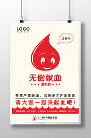 Tutorial download gambar poster donor darah. Template Donor Darah Cdr Download Gratis Pikbest