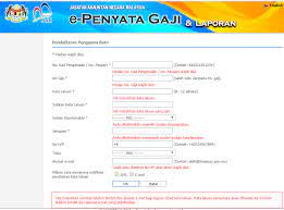 Dengan adanya e penyata gaji yang di sediakan oleh jabatan akauntan negara malaysia, slip gaji kini boleh di semak secara online dan mudah di akses di mana. Penyata Gaji Anm