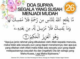 Doa ialah senjata bagi orang mukmin. Himpunan Doa Harian Dalam Rumi Arab Bersama Terjemahan Maksud Sayidahnapisahdotcom