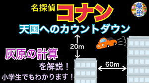 Ie11(internet explorer 11)ブラウザをご利用の場合、 ご視聴時に一部機能がご利用できない場合がございます。 chrome/edge/firefoxなど他ブラウザをお試しいただきますようお願い致します。 å¤©å›½ã¸ã®ã‚«ã‚¦ãƒ³ãƒˆãƒ€ã‚¦ãƒ³ çŠ¯äººã®å‹•æ©Ÿã‚„ä¼ç·šã®è€ƒå¯Ÿ æ„Ÿæƒ³ã‚„ã‚ã‚‰ã™ã˜ ãƒã‚¿ãƒãƒ¬å«ã‚€