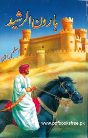 Khalifa Haroon Ur Rasheed History In Urdu Pdf Free Pdf Books Books Free Download Pdf Free Pdf Books Islamic Books In Urdu